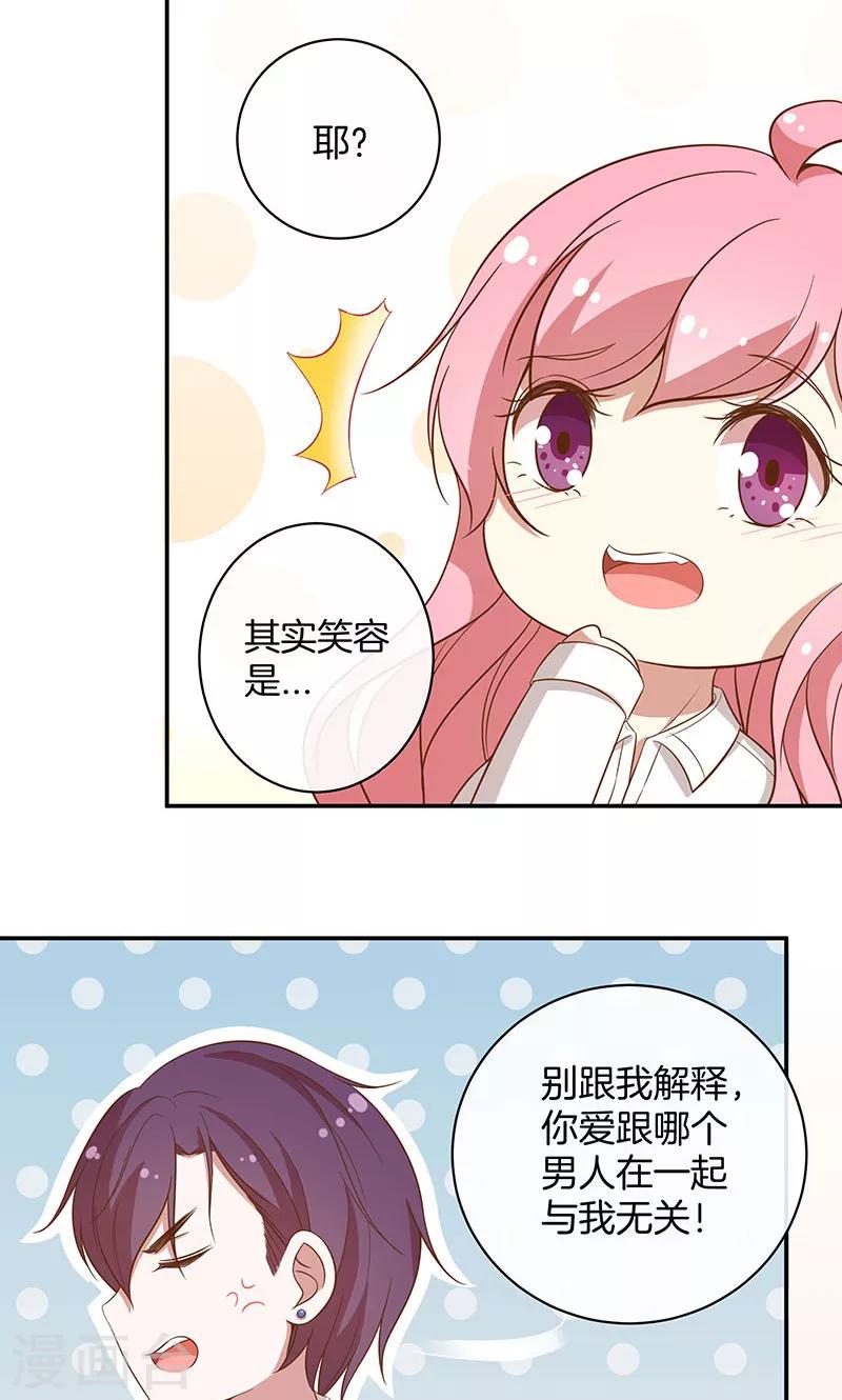 第31话 救人-第32话