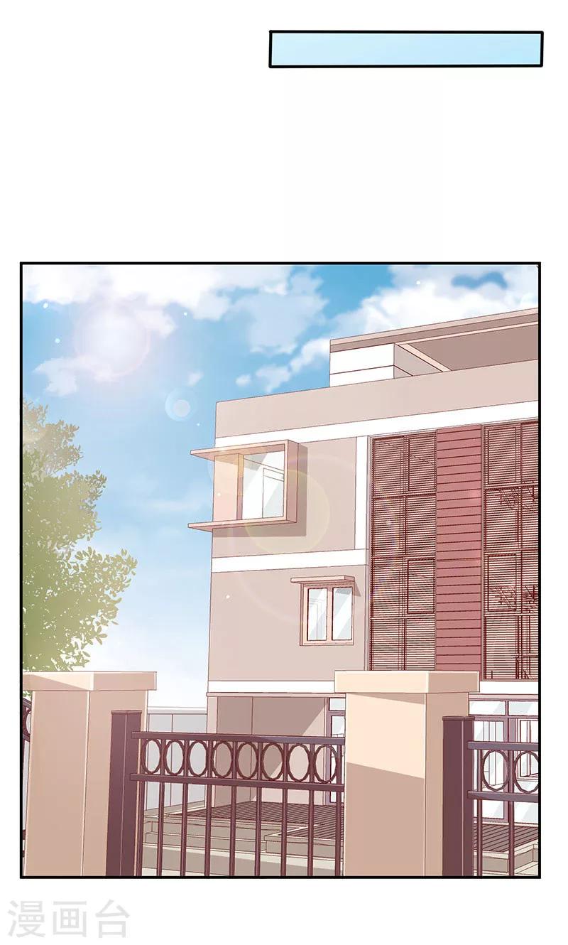 第31话 救人-第32话