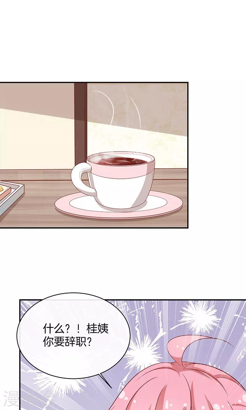 第31话 救人-第32话