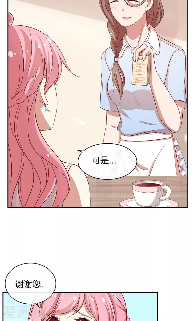 第31话 救人-第32话