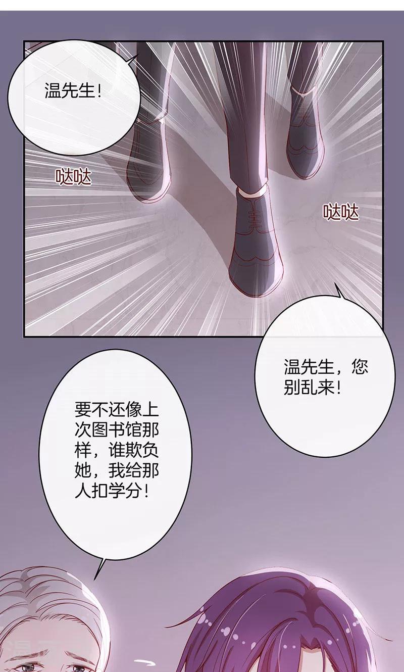 第31话 救人-第32话