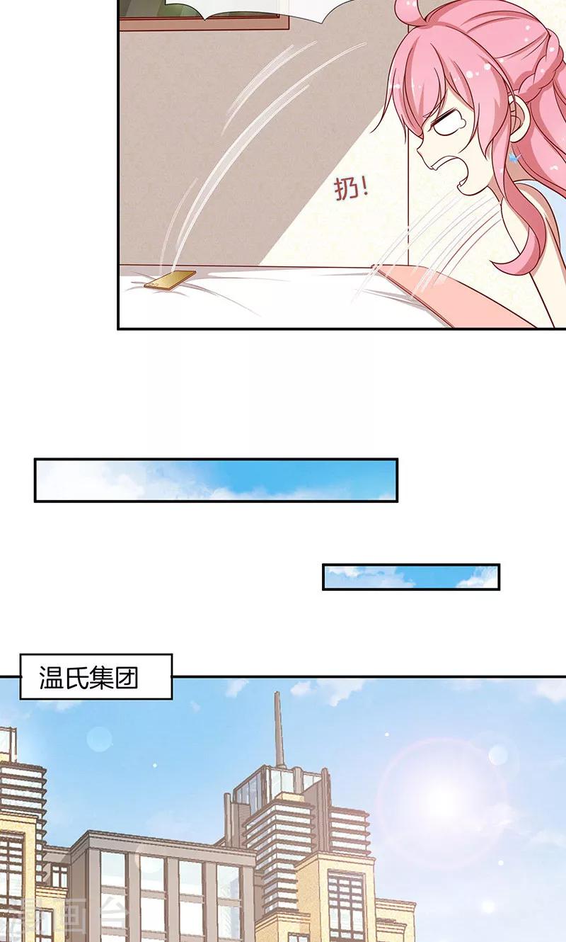 第31话 救人-第32话