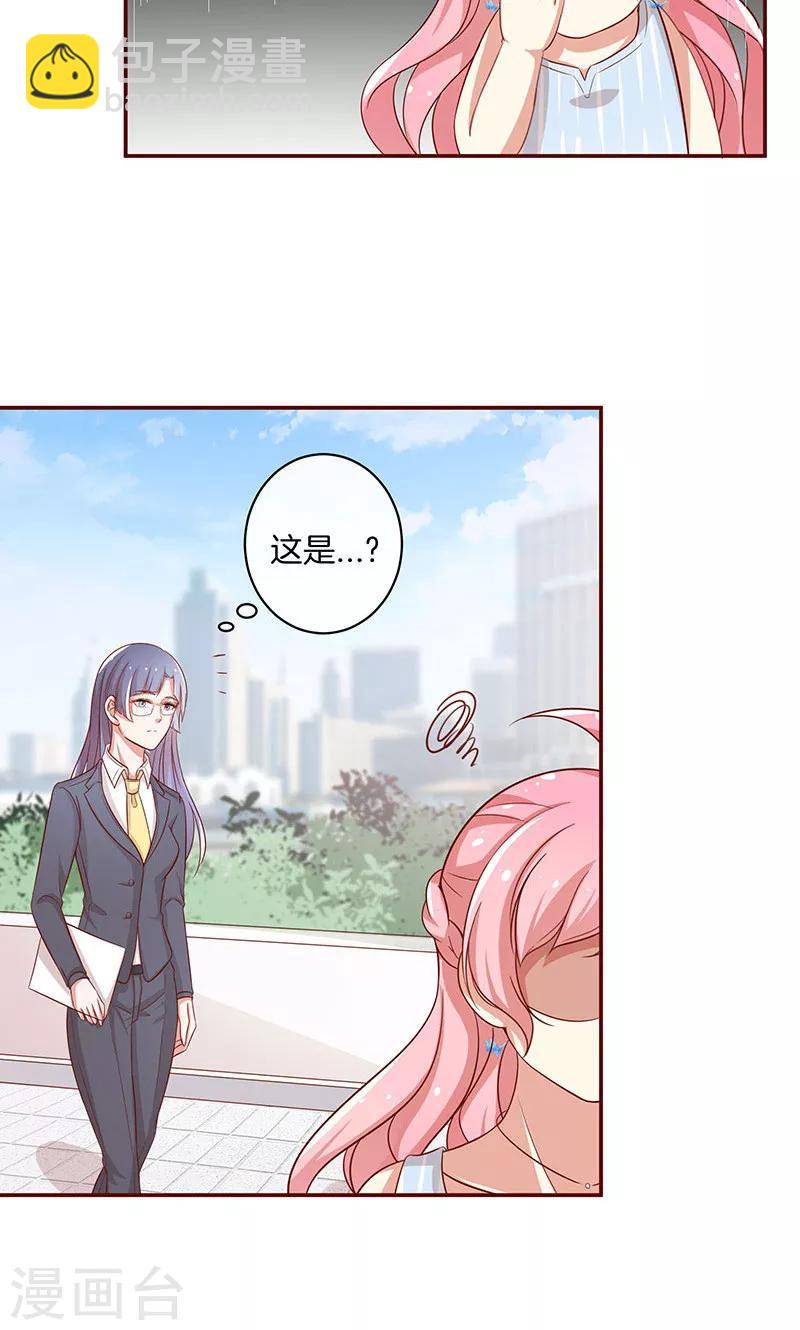 第31话 救人-第32话