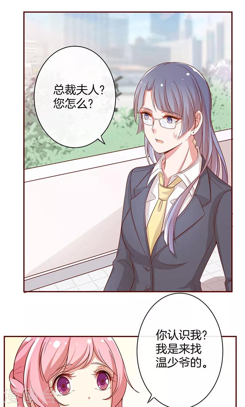 第31话 救人-第32话
