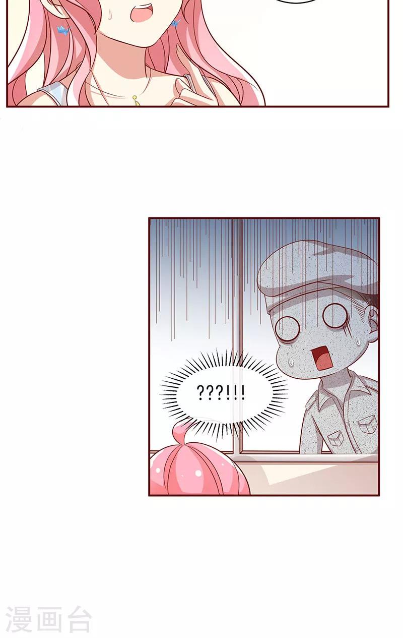 第31话 救人-第32话