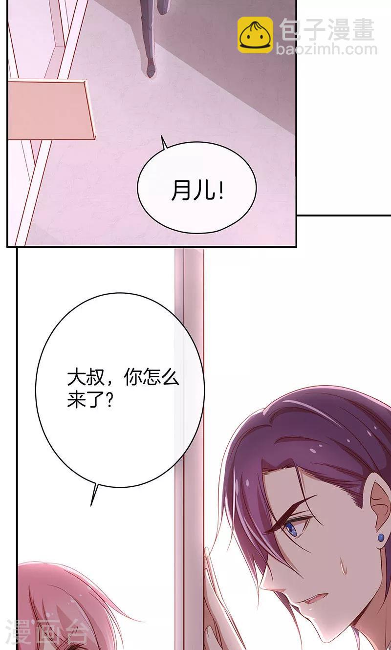 第31话 救人-第32话