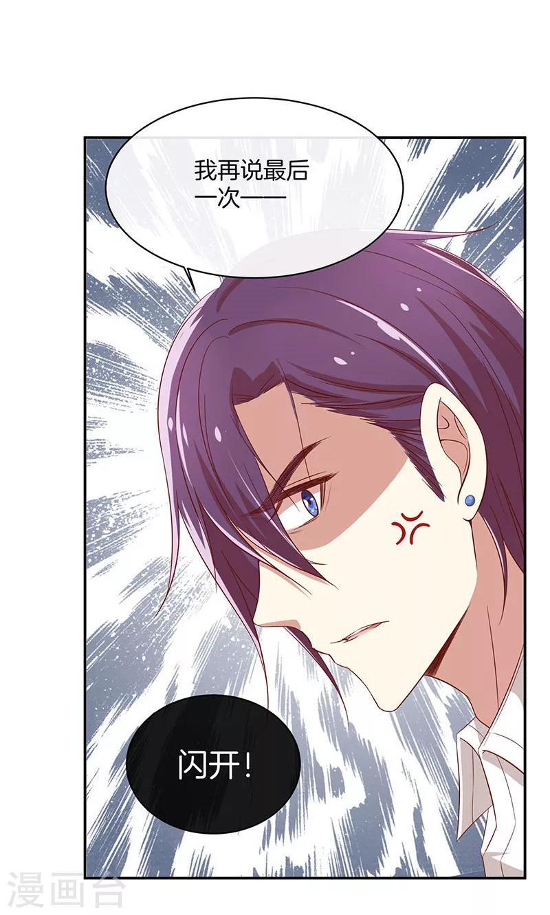 第31话 救人-第32话