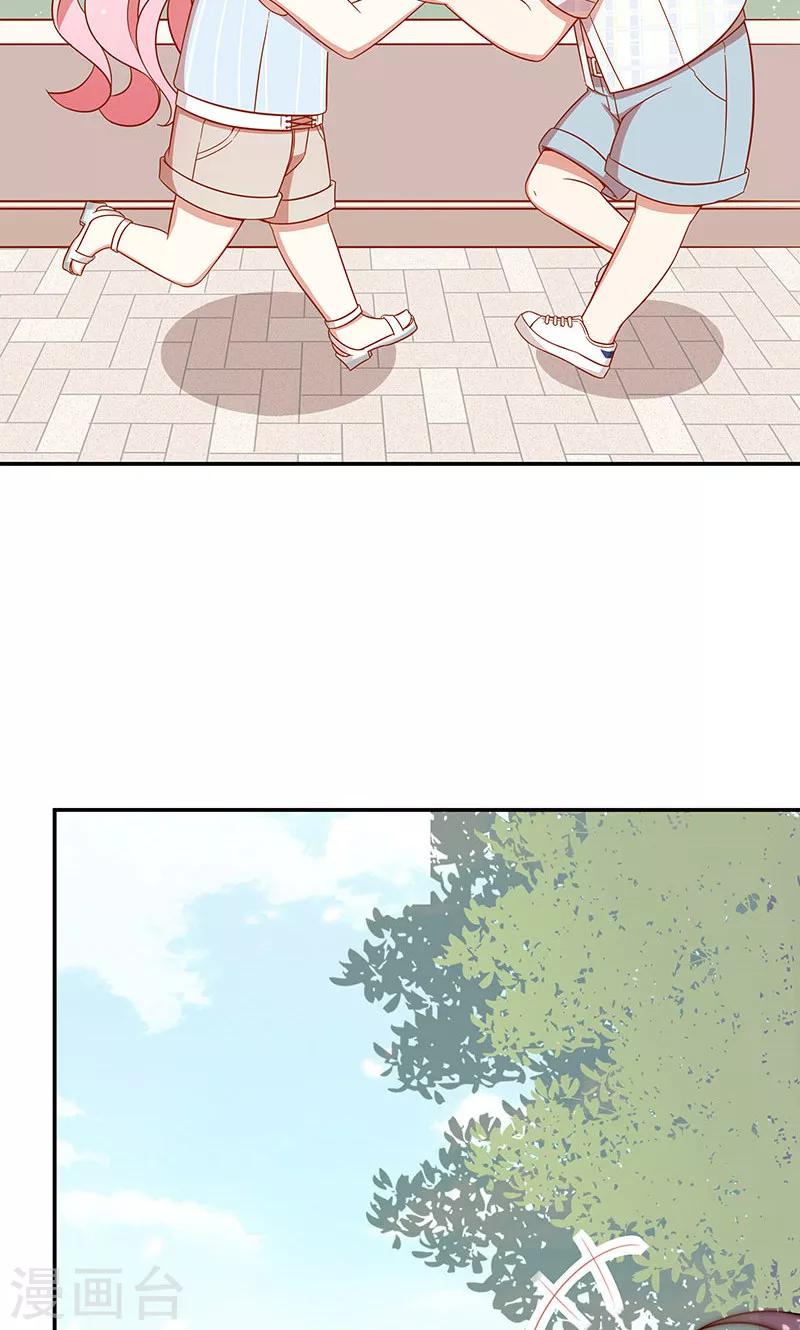 第33话 自己送上门来-第34话