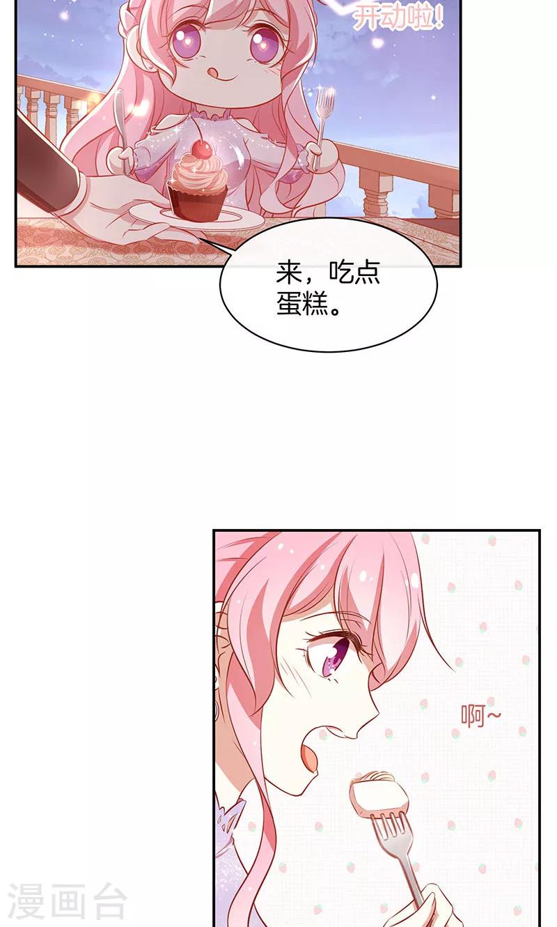 第35话 冰雪聪明-第36话