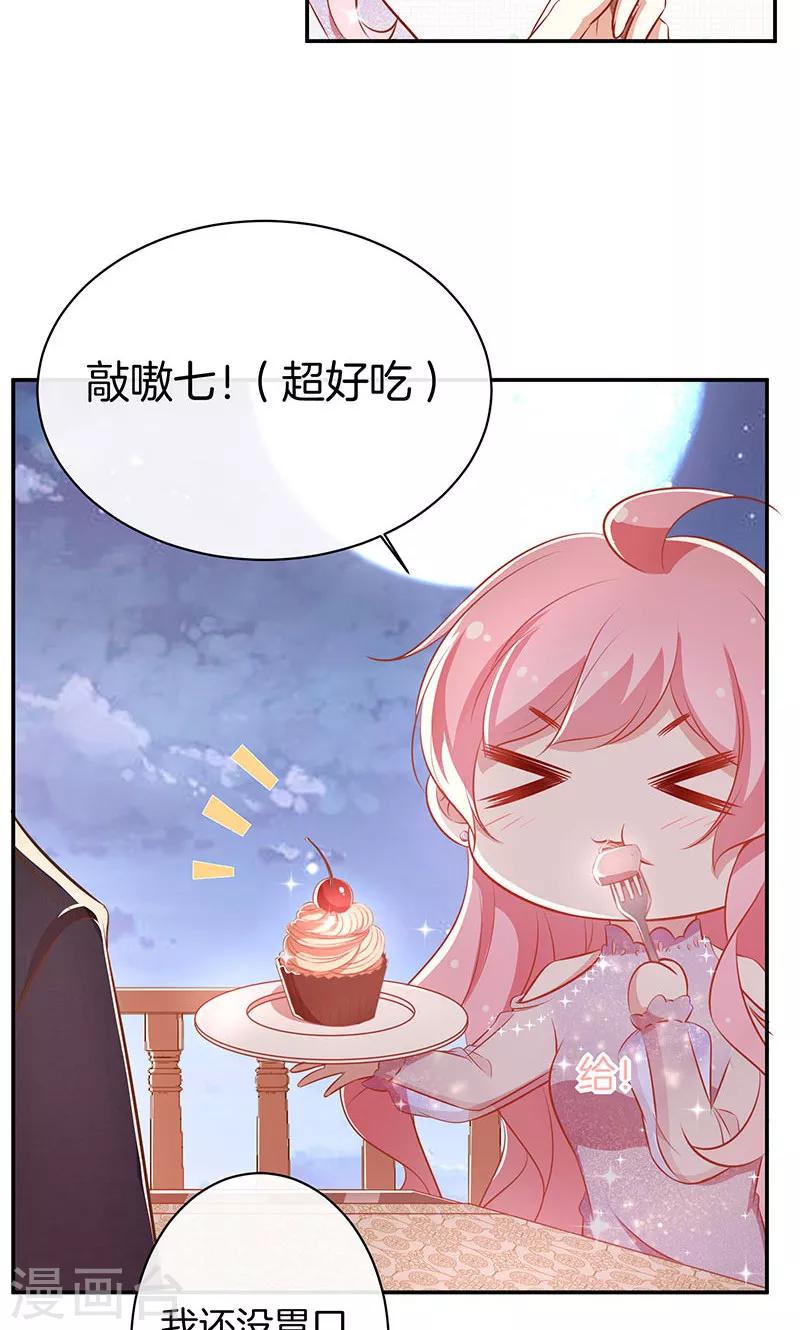 第35话 冰雪聪明-第36话
