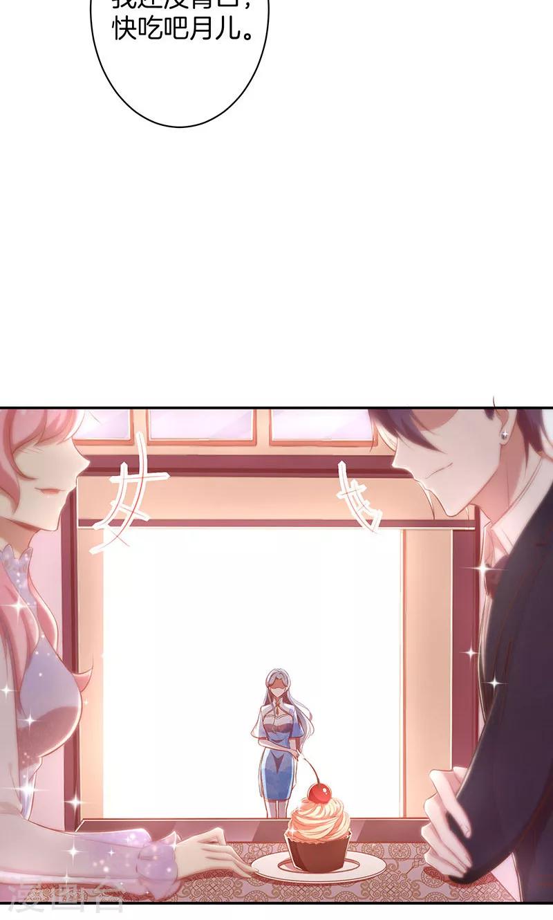 第35话 冰雪聪明-第36话