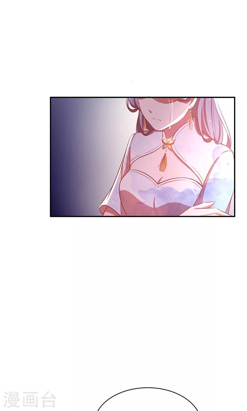 第35话 冰雪聪明-第36话