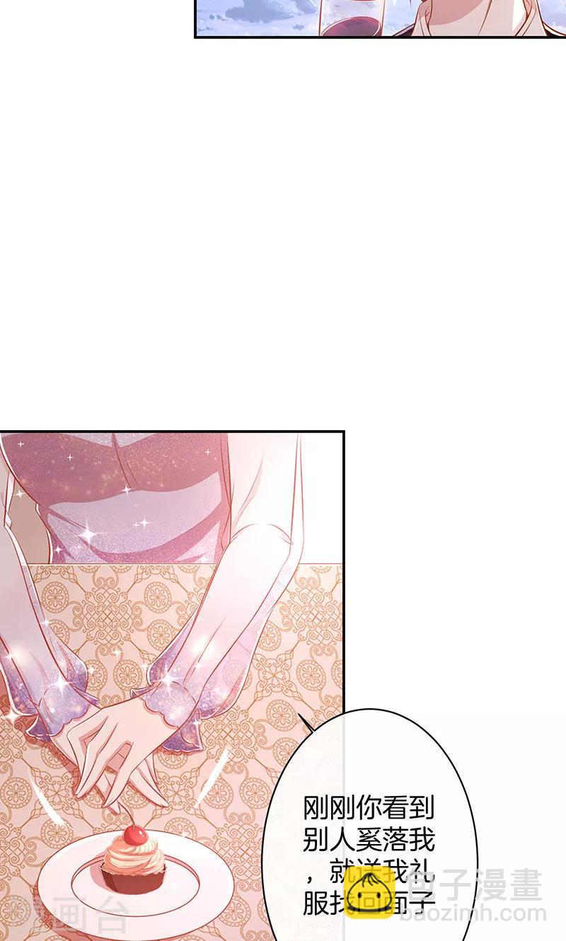 第35话 冰雪聪明-第36话