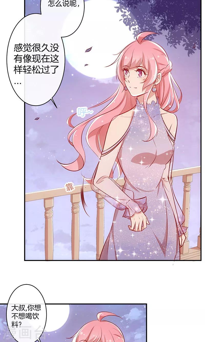 第35话 冰雪聪明-第36话
