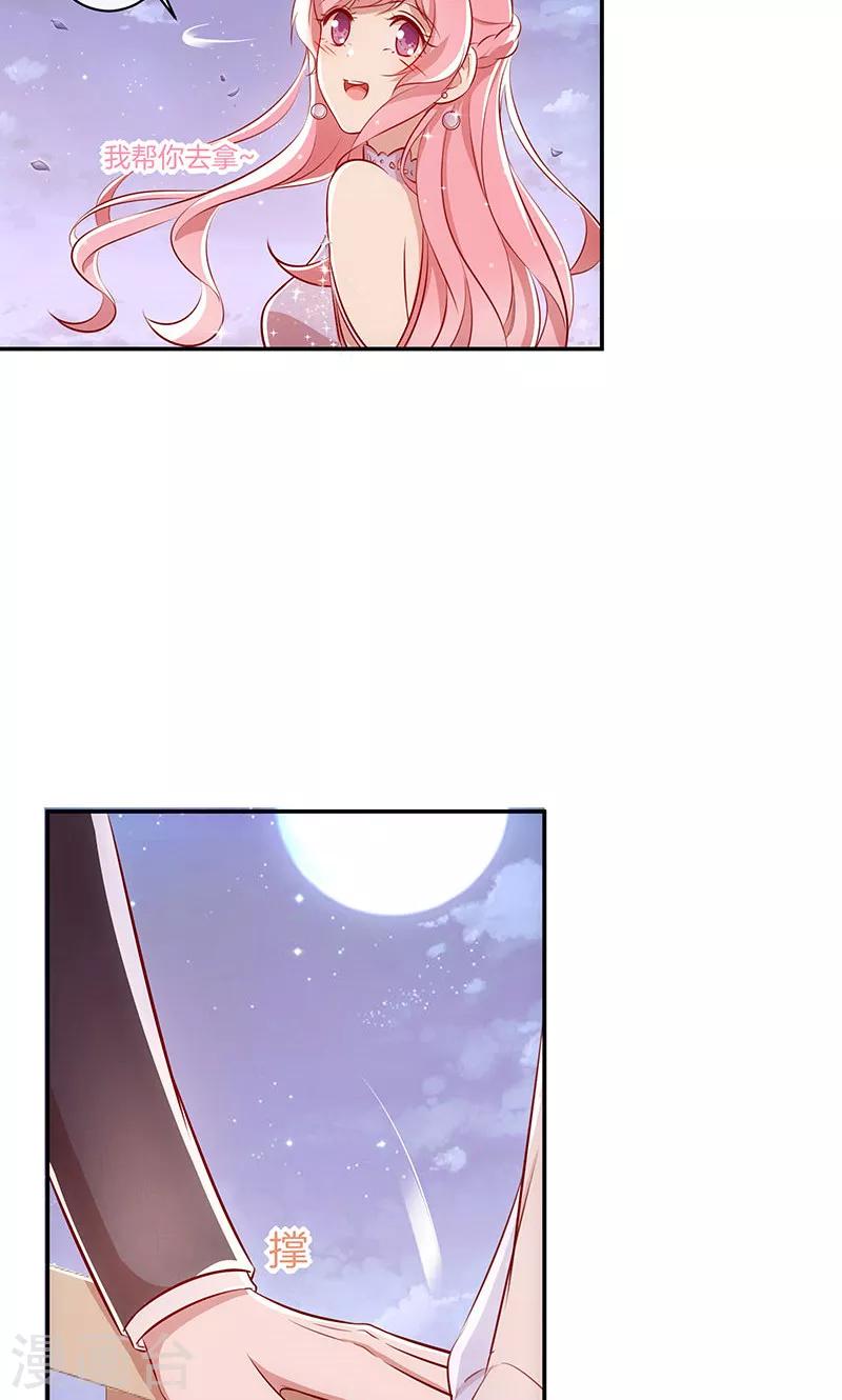 第35话 冰雪聪明-第36话
