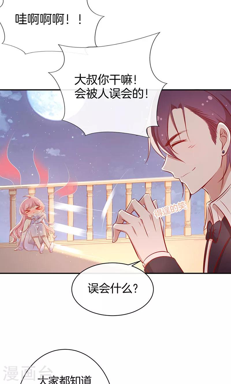 第35话 冰雪聪明-第36话