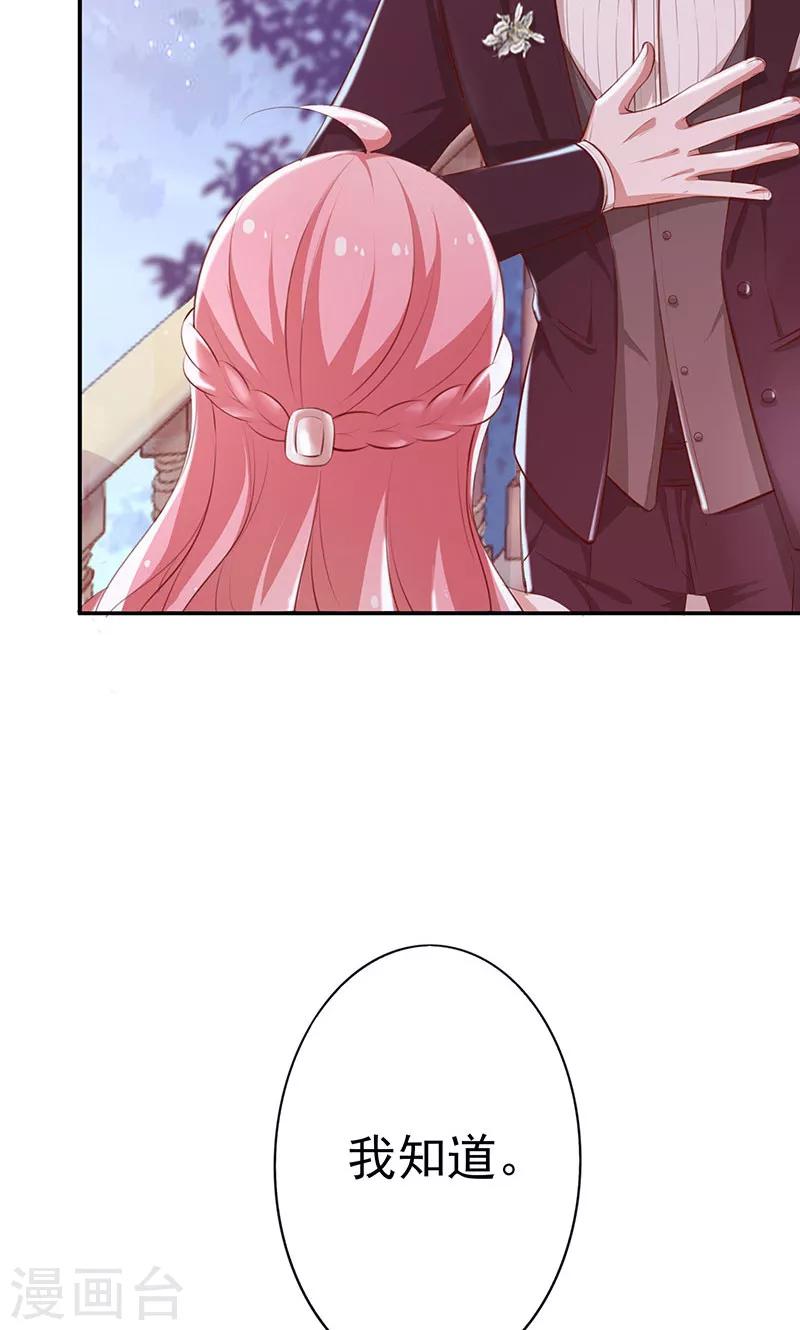 第35话 冰雪聪明-第36话