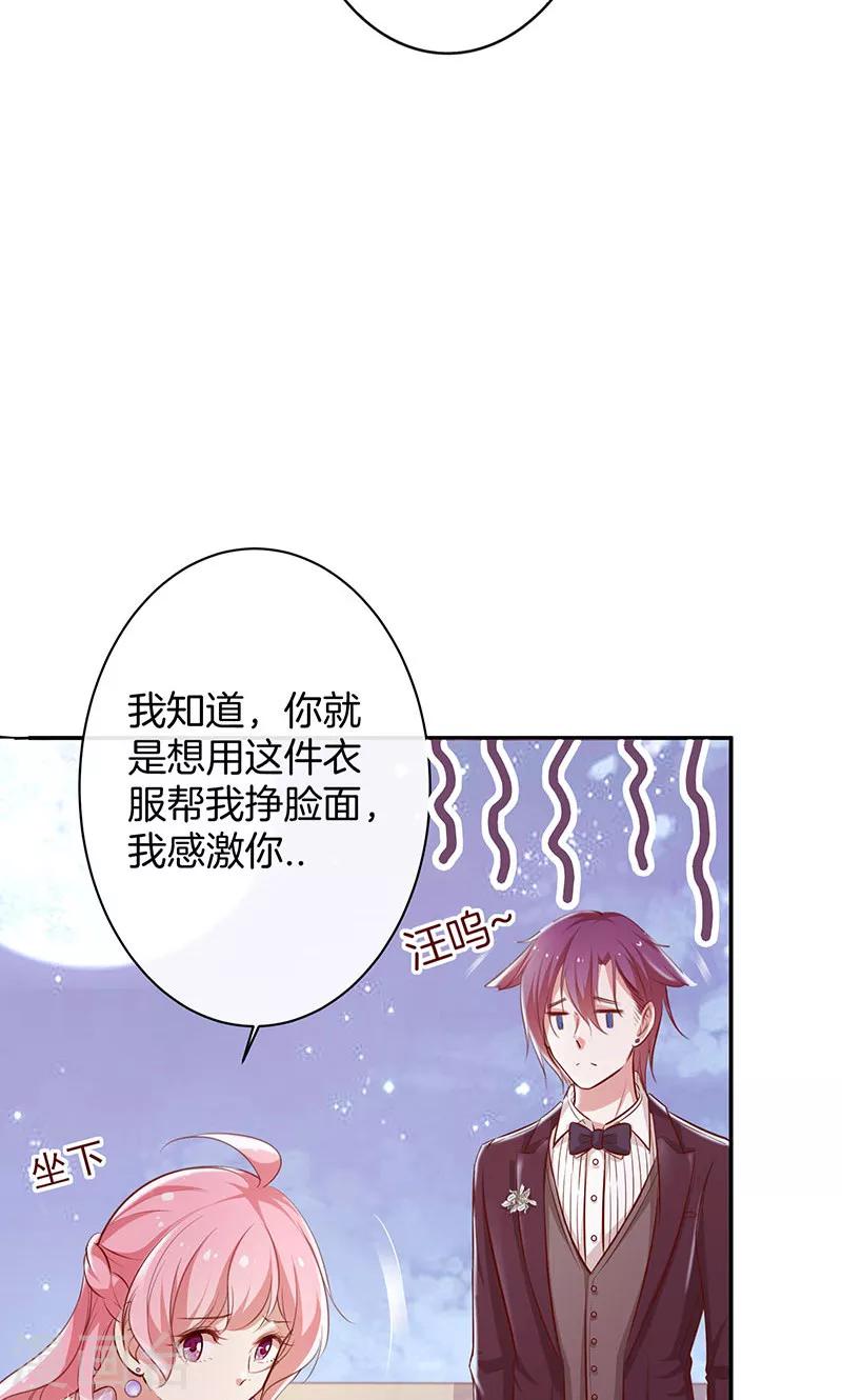 第35话 冰雪聪明-第36话