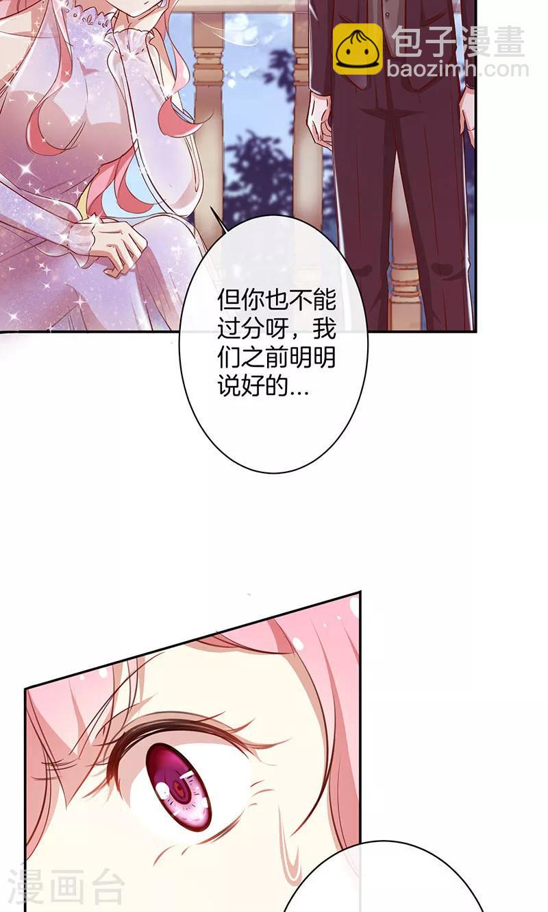 第35话 冰雪聪明-第36话