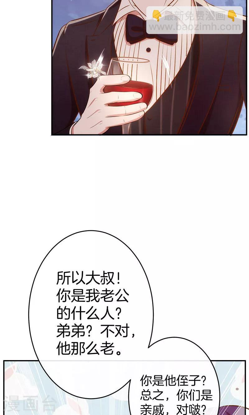 第35话 冰雪聪明-第36话