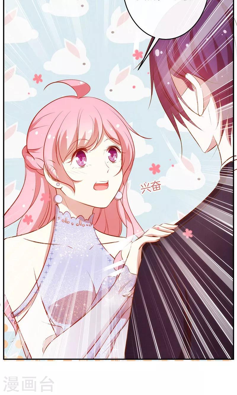 第35话 冰雪聪明-第36话