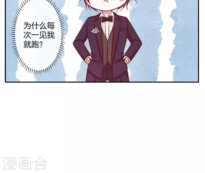 第35话 冰雪聪明-第36话