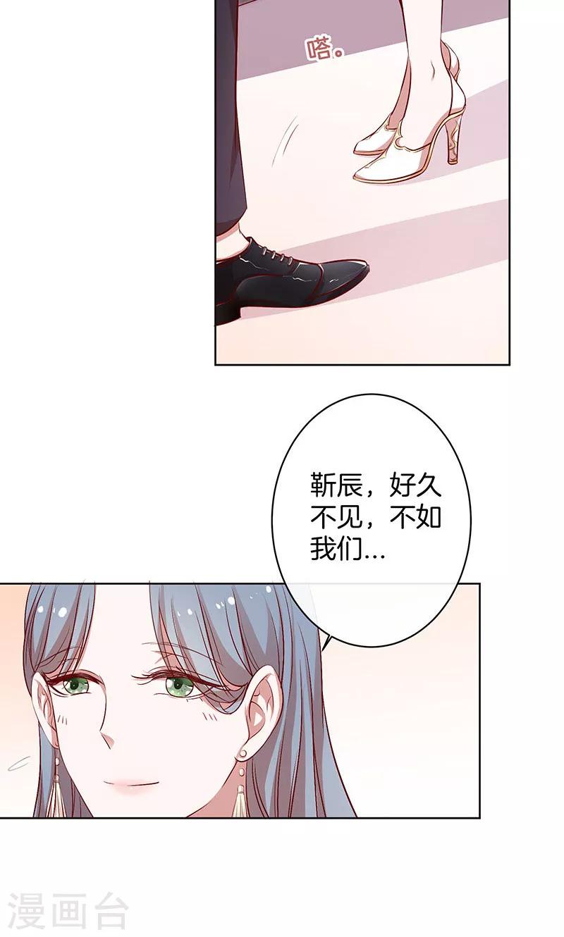 第35话 冰雪聪明-第36话