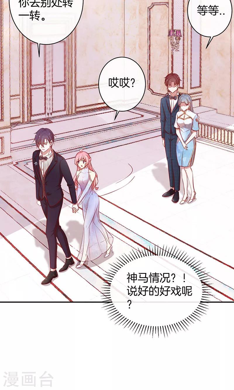 第35话 冰雪聪明-第36话