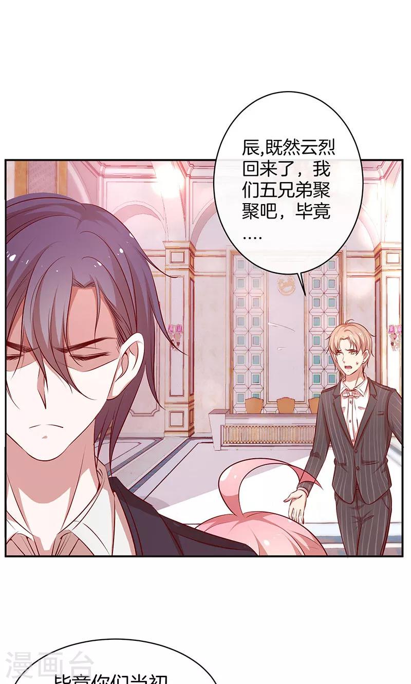 第35话 冰雪聪明-第36话