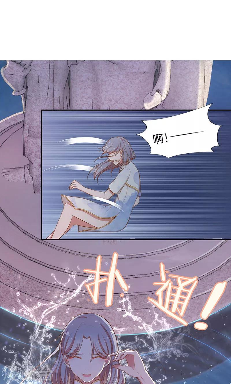 第37话 臭流氓-第38话