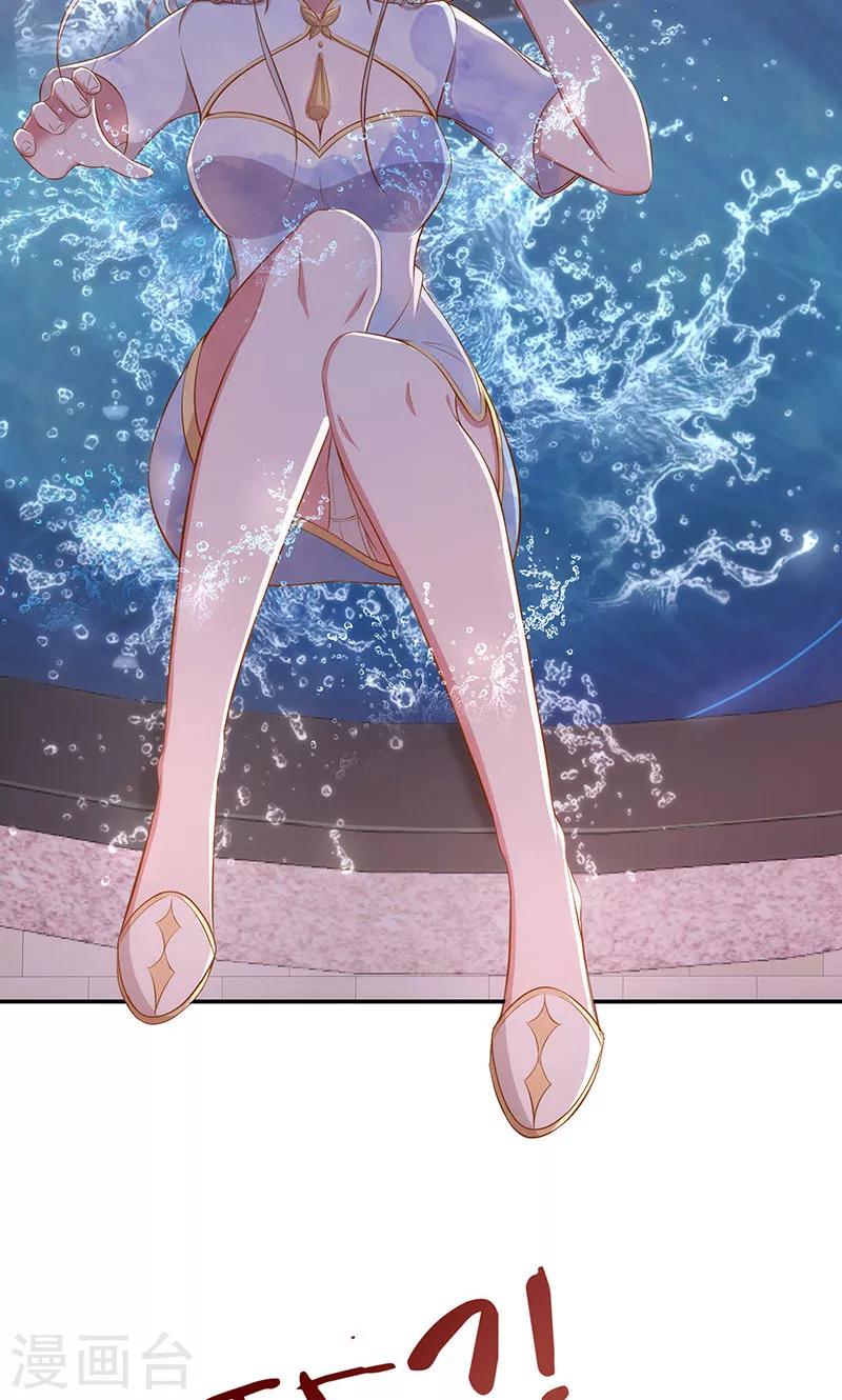 第37话 臭流氓-第38话