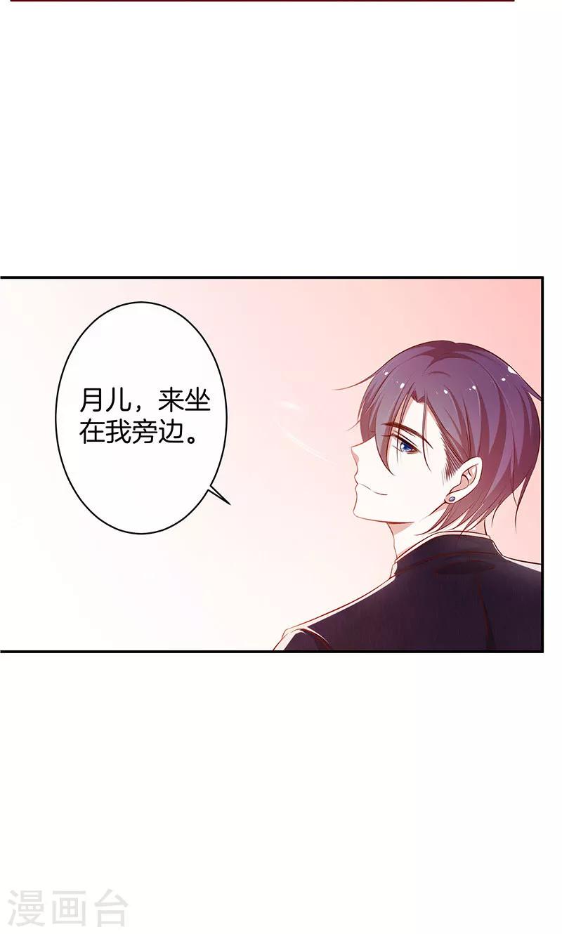 第37话 臭流氓-第38话