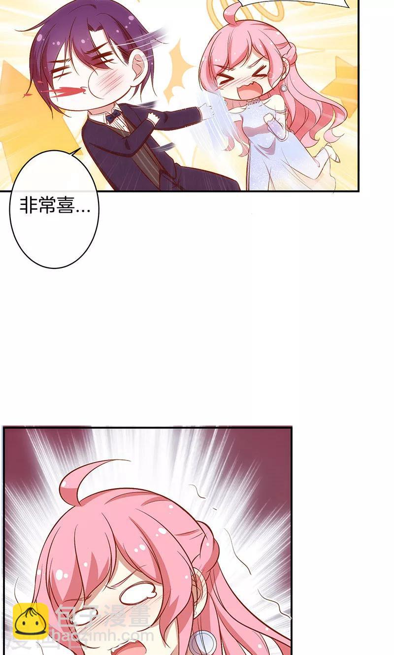 第37话 臭流氓-第38话
