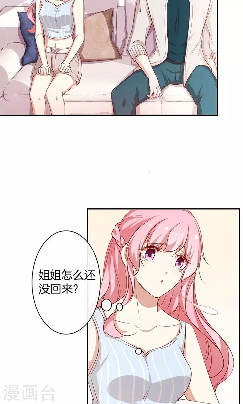 第41话 寻找-第42话