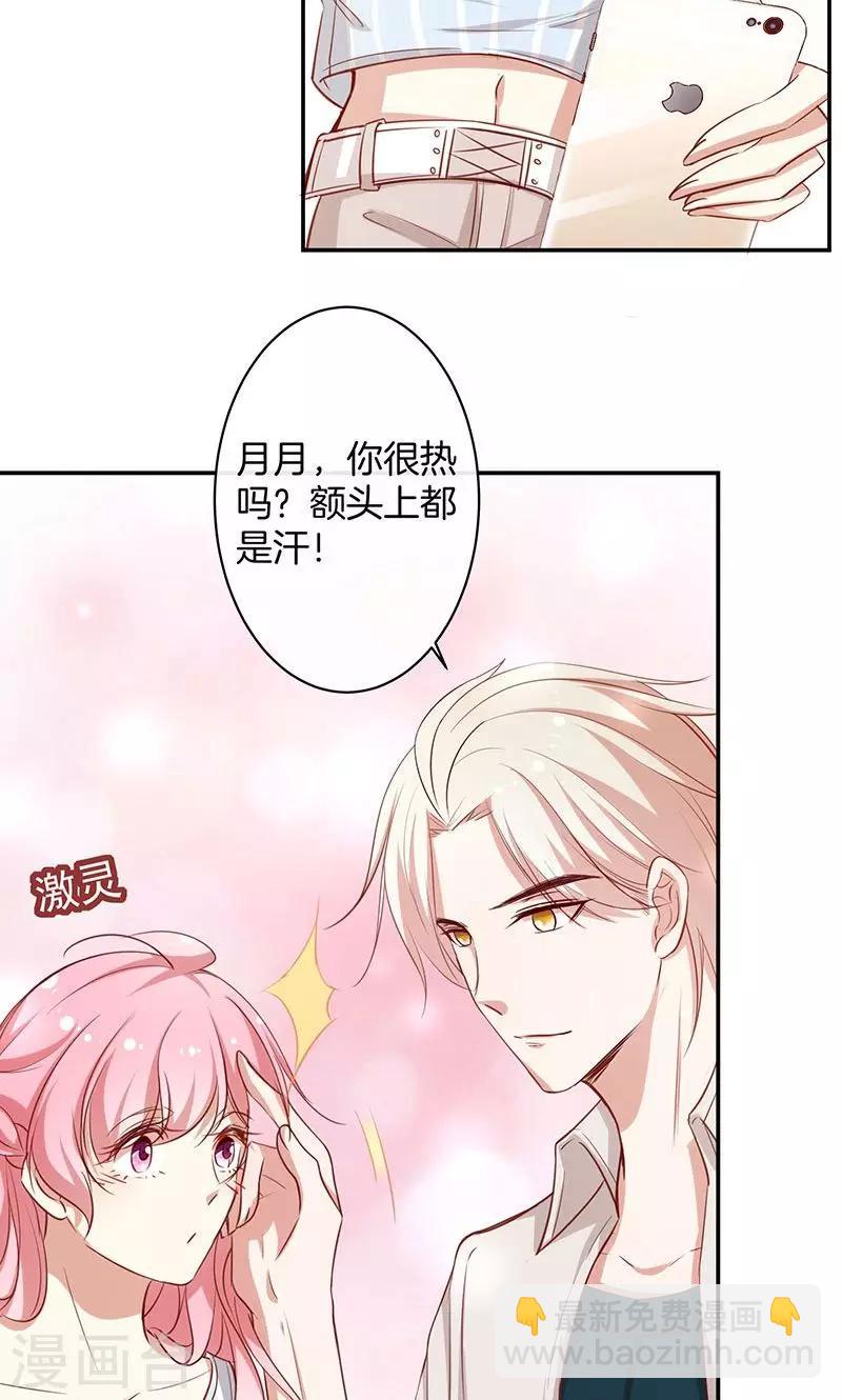 第41话 寻找-第42话