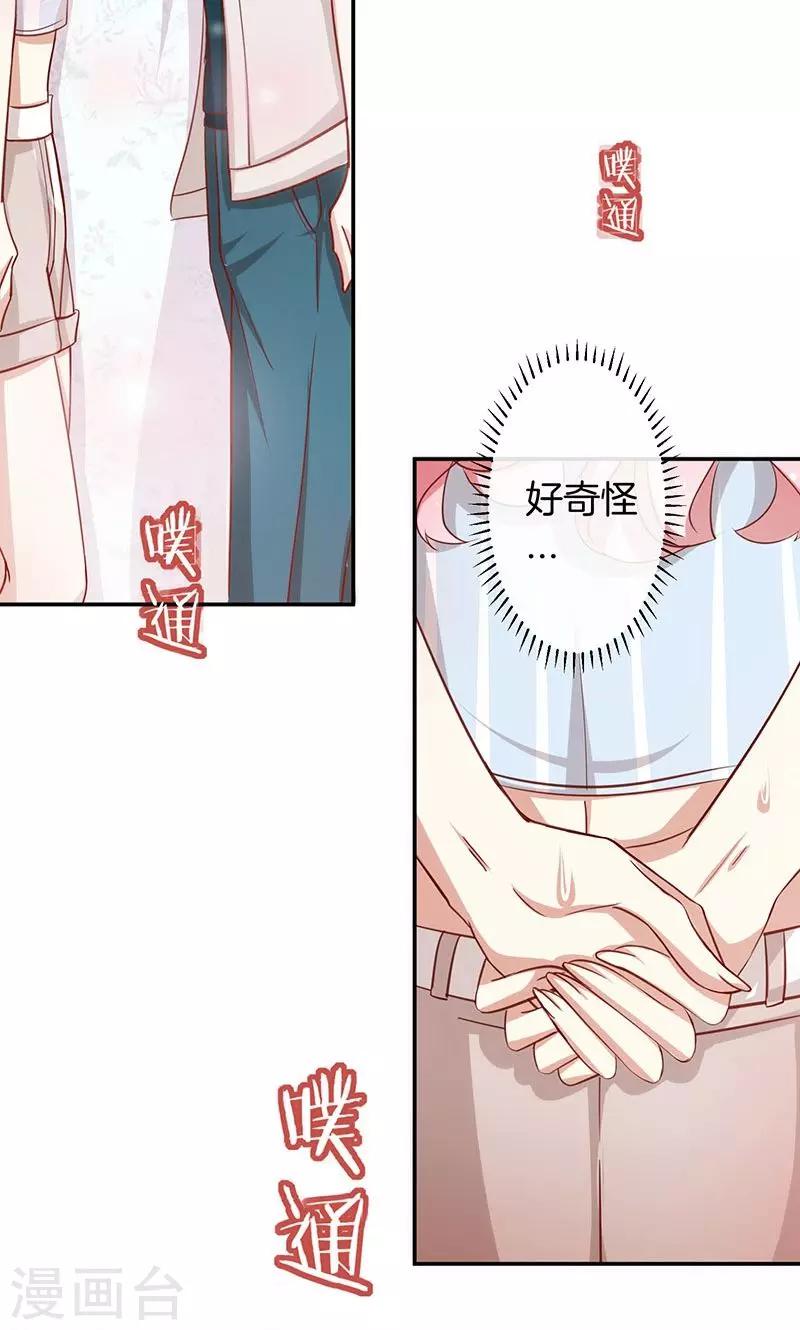 第41话 寻找-第42话