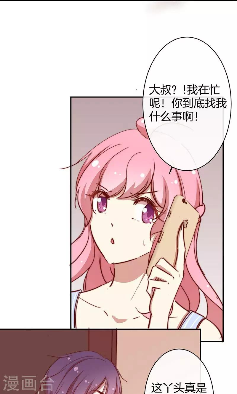 第41话 寻找-第42话