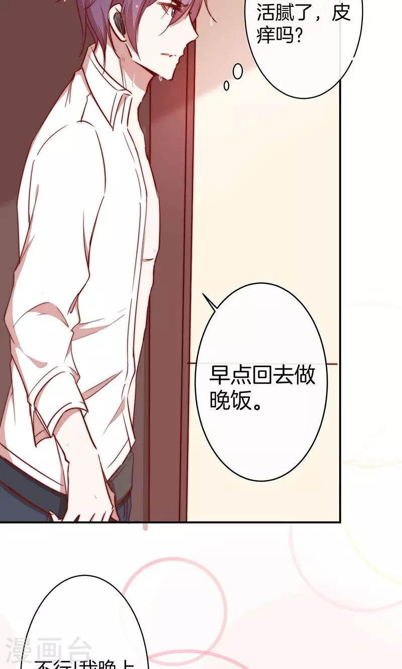 第41话 寻找-第42话
