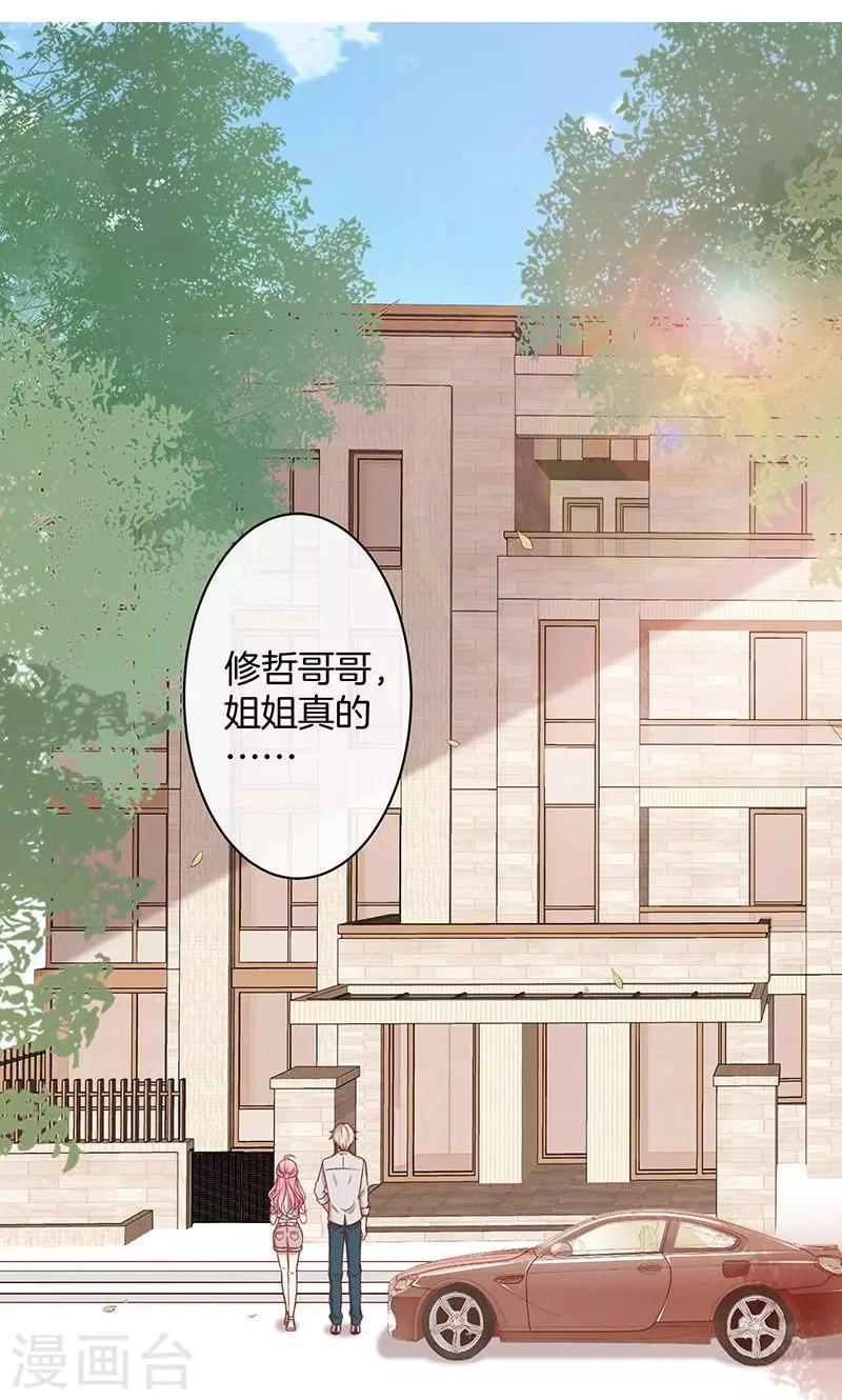 第41话 寻找-第42话