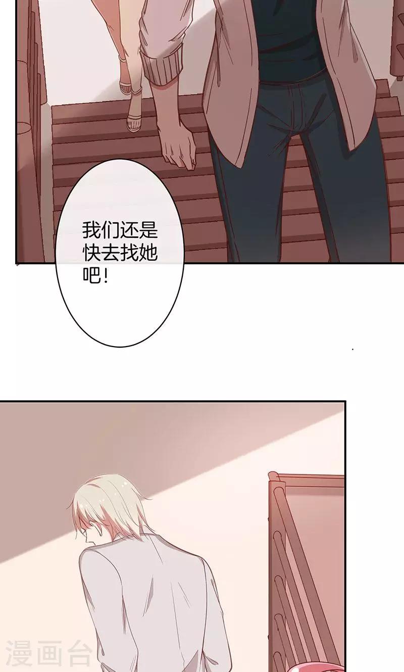 第41话 寻找-第42话