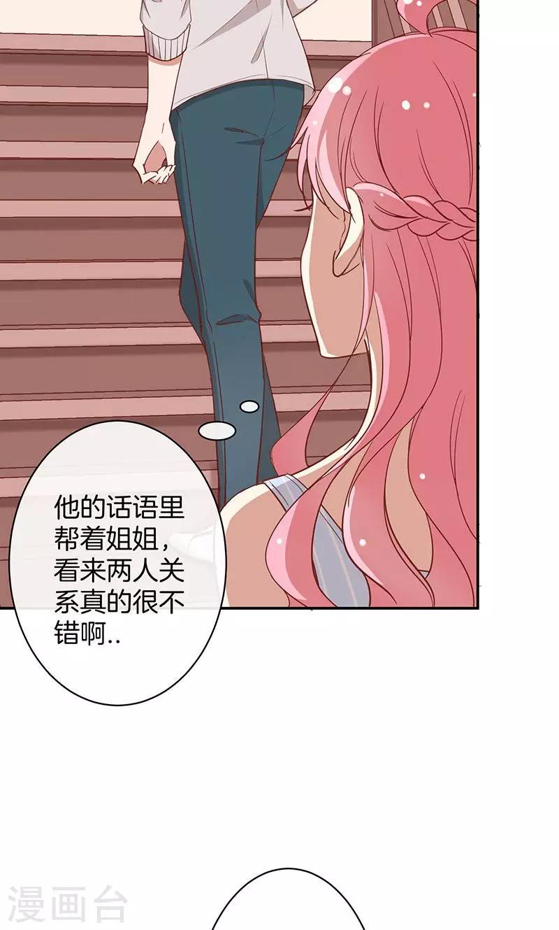 第41话 寻找-第42话