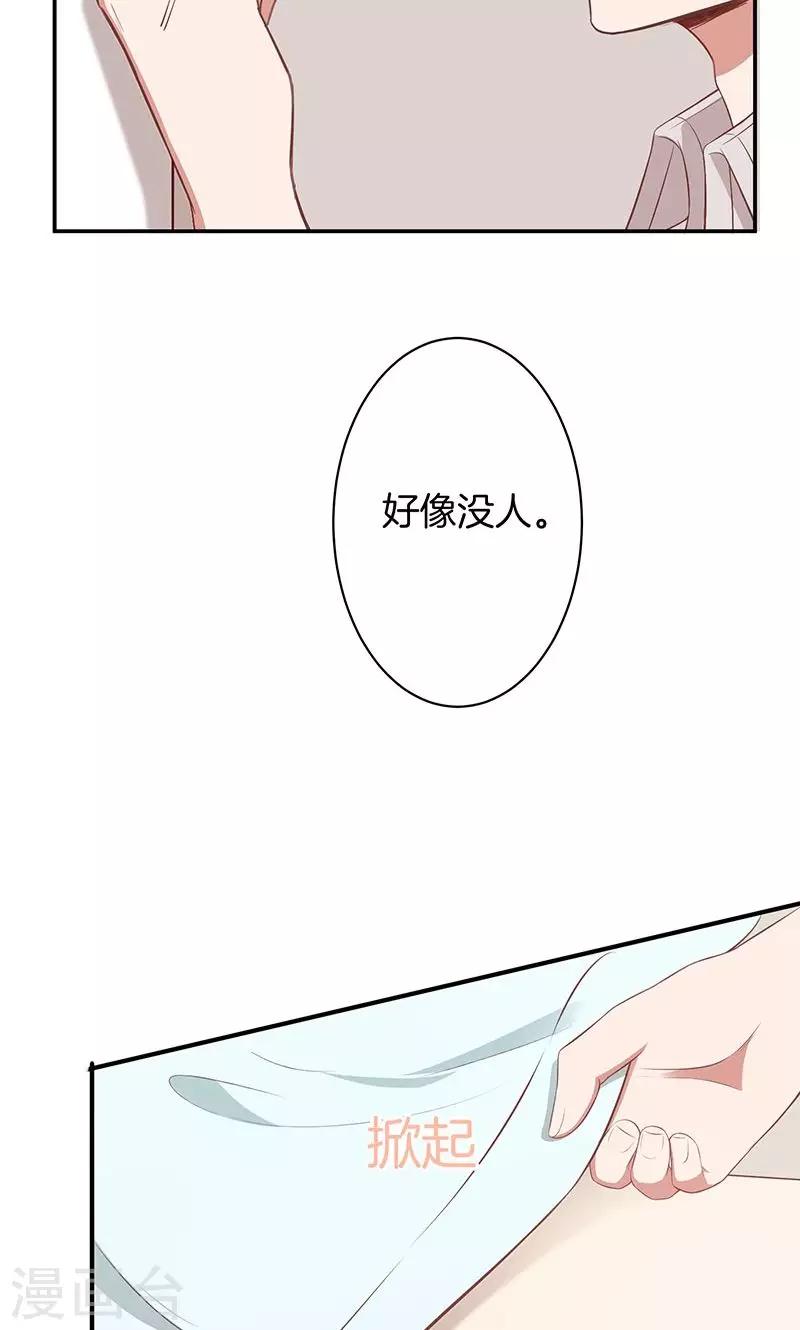 第41话 寻找-第42话