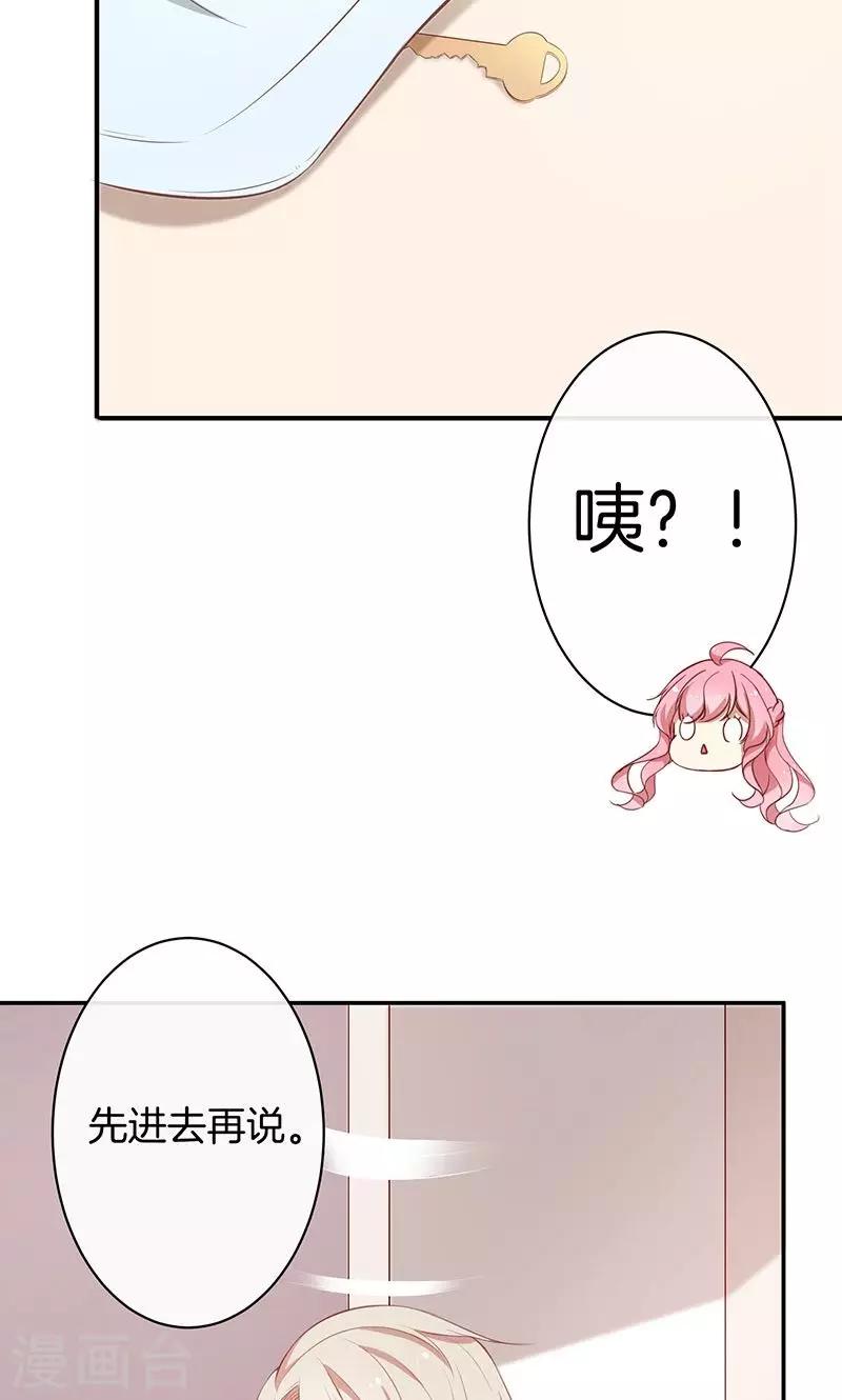第41话 寻找-第42话