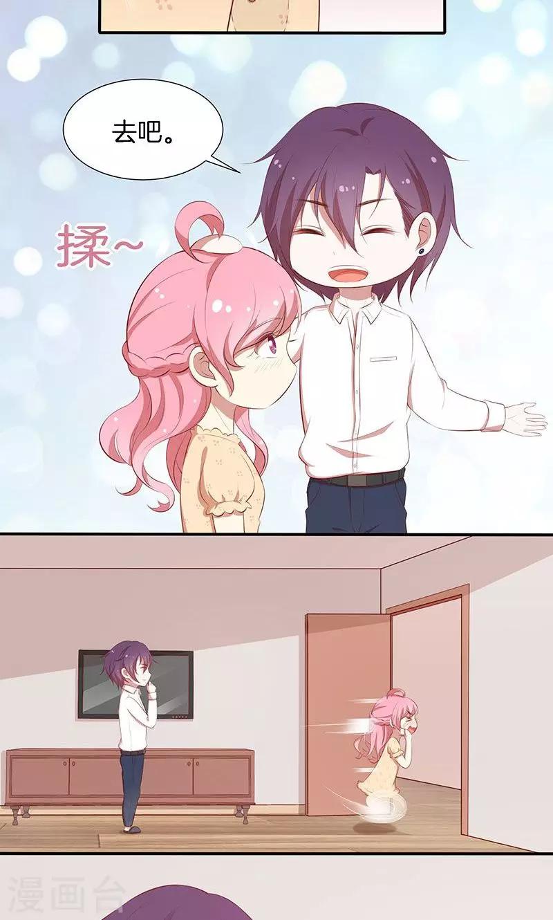 第43话 我说了算！-第44话