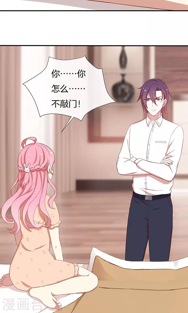 第45话 危机！-第46话