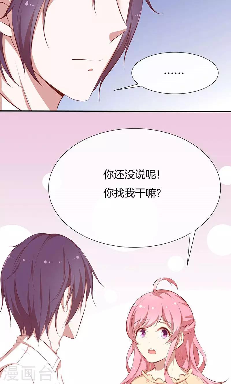 第45话 危机！-第46话