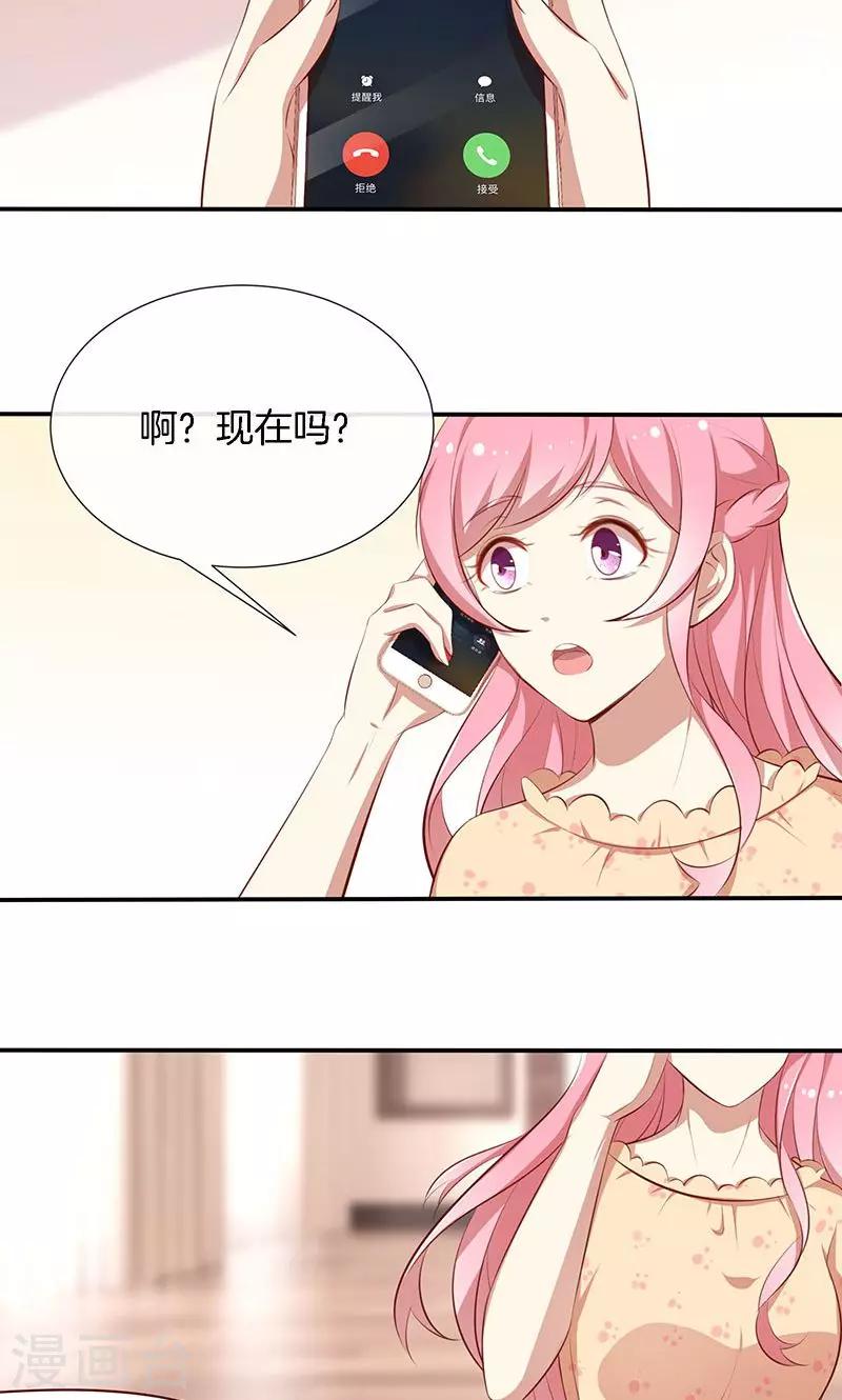 第45话 危机！-第46话