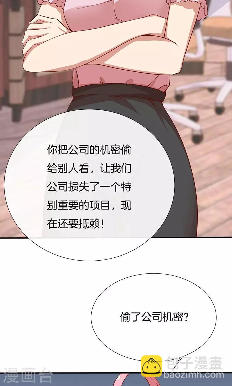 第45话 危机！-第46话