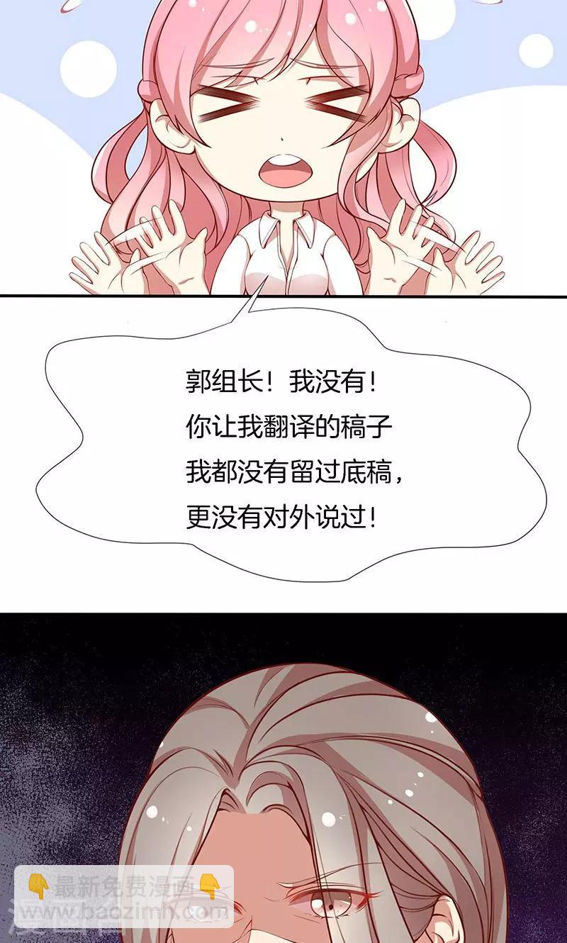 第45话 危机！-第46话