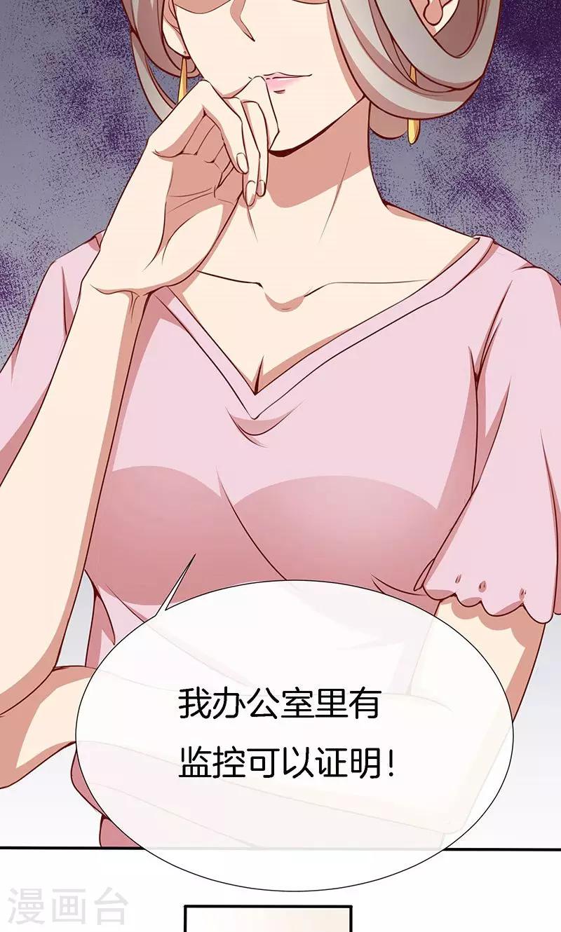 第45话 危机！-第46话